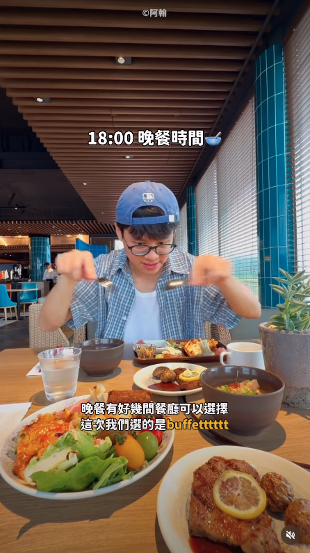 沖繩東方酒店渡假村與水療中心 開箱心得