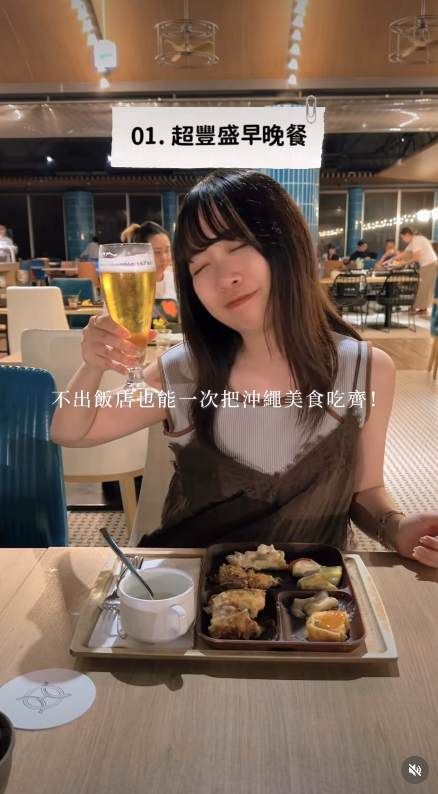 沖繩東方酒店渡假村與水療中心 開箱心得