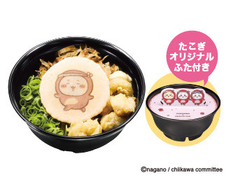 치이카와×쿠라스시 콜라보 메뉴