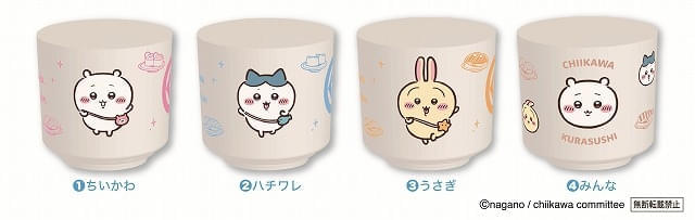 치이카와×쿠라스시 콜라보 굿즈