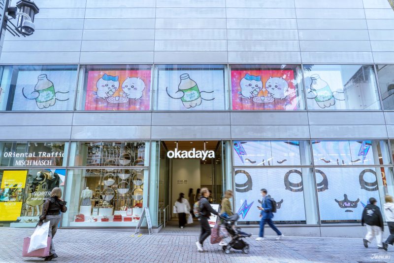 ด้านหน้าร้าน Kiddy land สาขาชินจูกุ