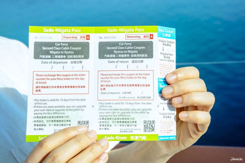 佐渡新潟套票 SADO NIIGATA PASS