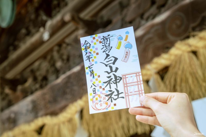 新潟白山神社