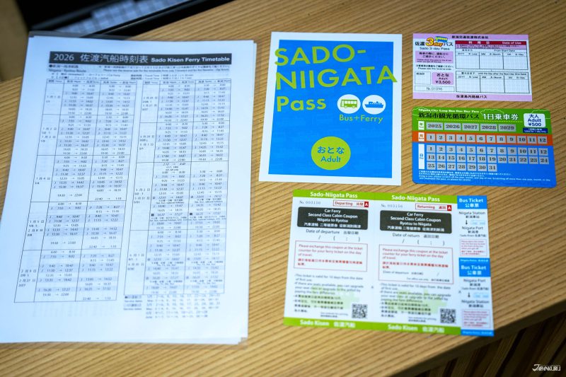 佐渡新潟套票 SADO NIIGATA PASS