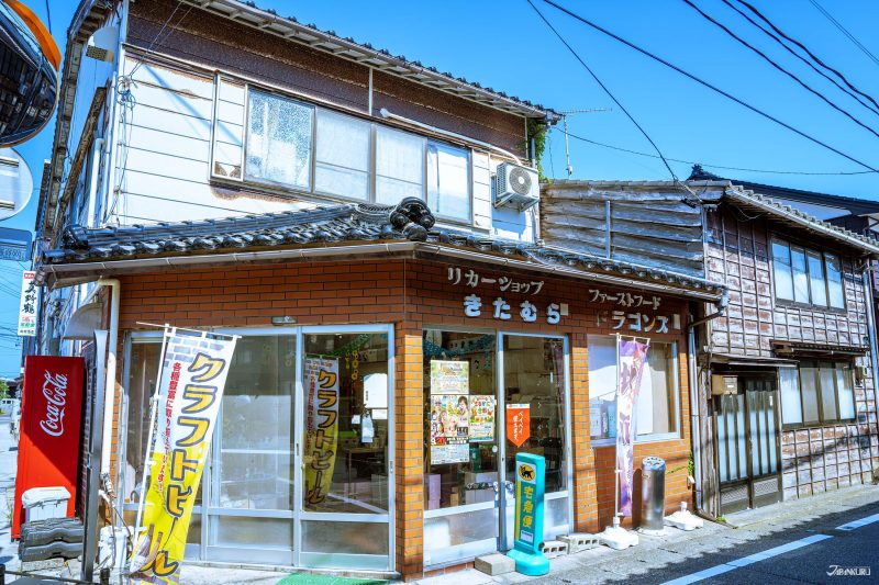 佐渡島小酒店