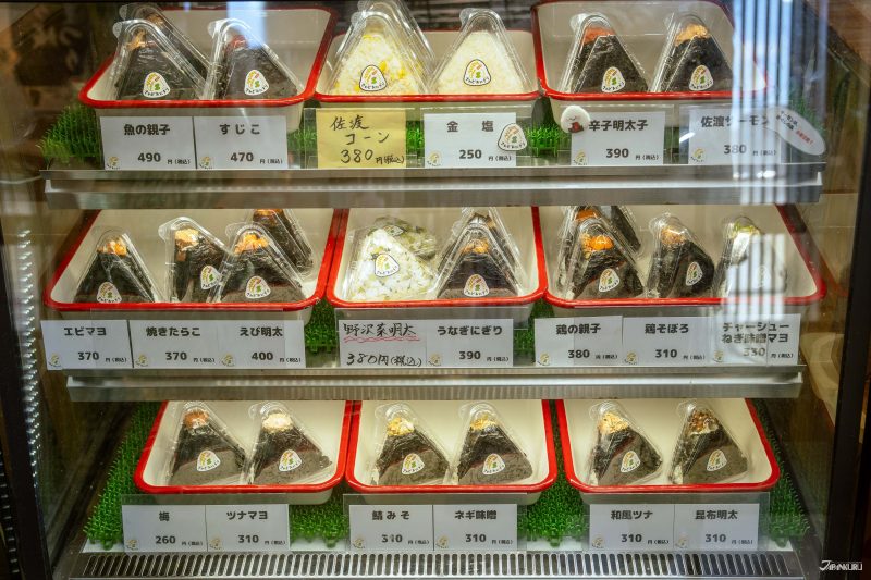 SAREDO飯糰 佐和田店