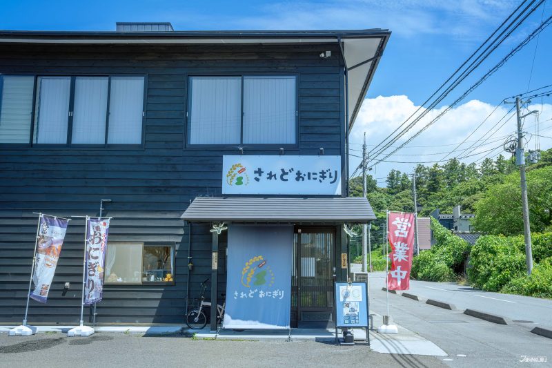 SAREDO飯糰 佐和田店