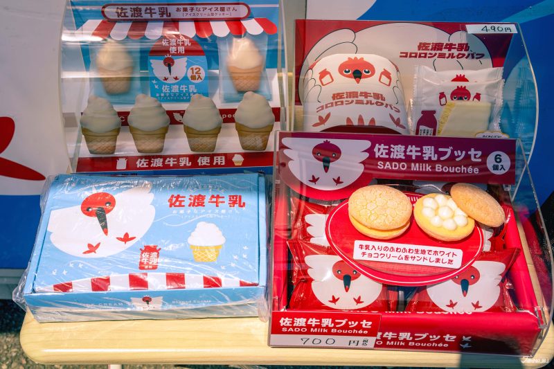 佐渡乳業