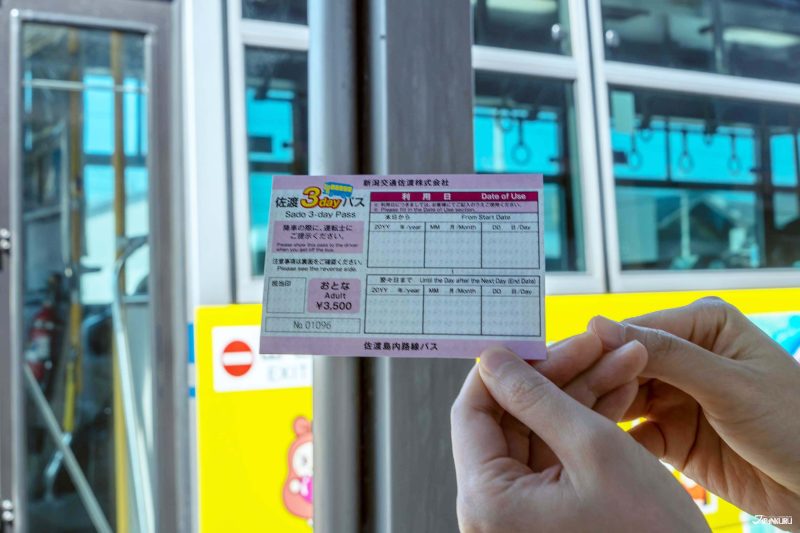 佐渡新潟套票SADO NIIGATA PASS