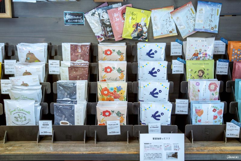 新潟咖啡SUZUKI Coffee