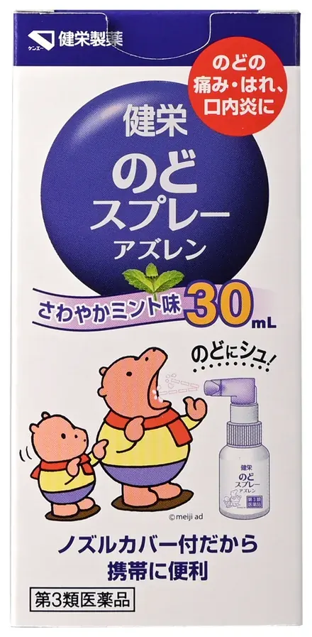 指定商品