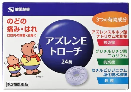 指定商品