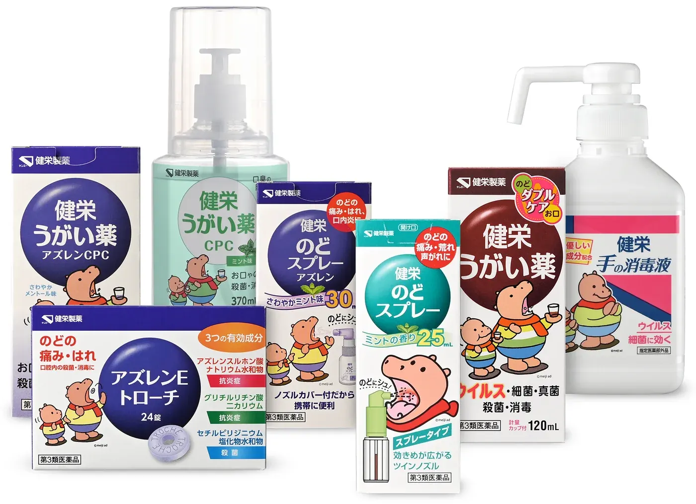 健榮河馬君系列(指定商品)