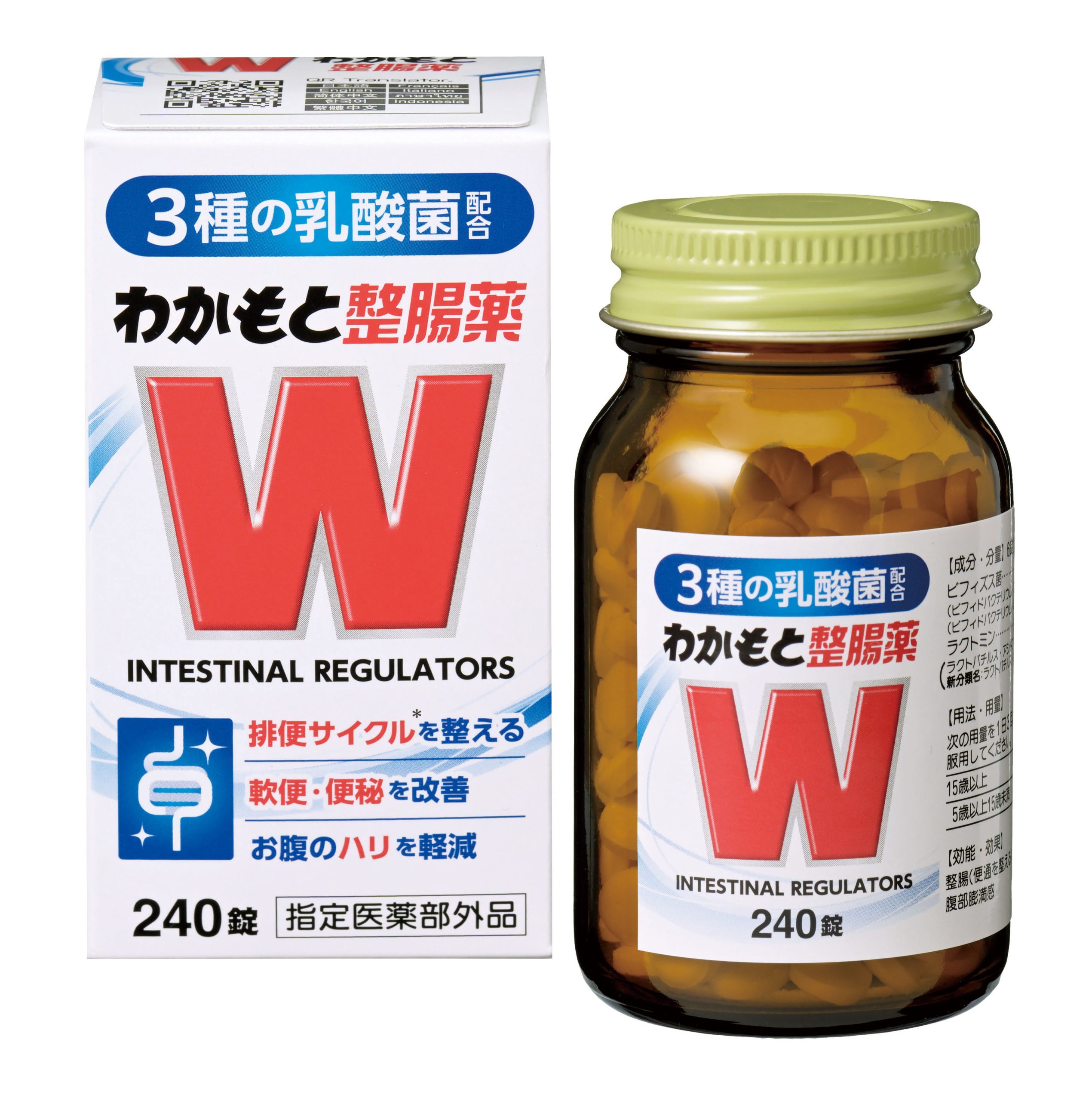 若元整腸錠