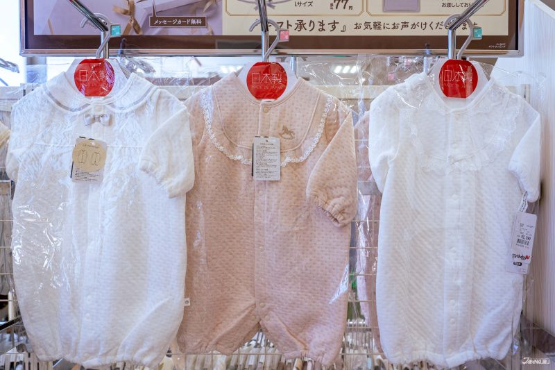 เสื้อผ้าเด็กแรกเกิด Made in Japan วางจำหน่ายในร้าน Birthday
