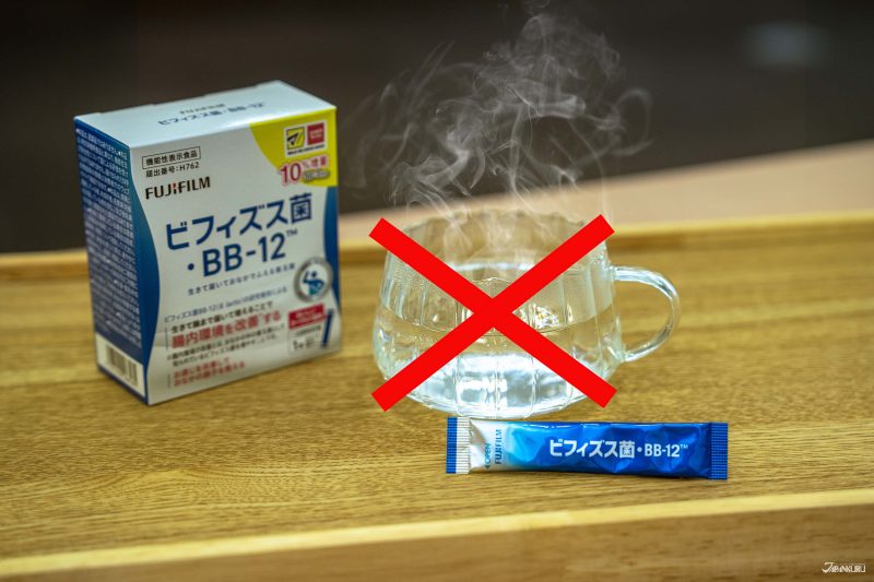 富士軟片比菲德氏菌 食用方法