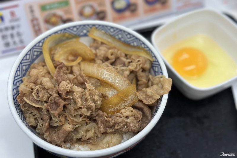 일본 규동 요시노야