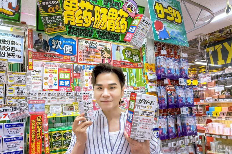 Kevin老師唐吉訶德腸胃藥推薦 KOWA 顧多整腸錠α³+