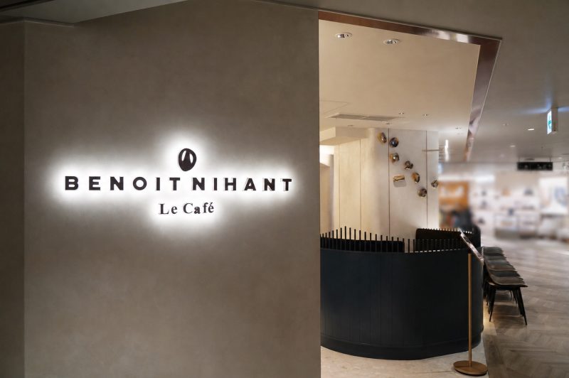세이부 이케부쿠로 Le Café BENOIT NIHANT