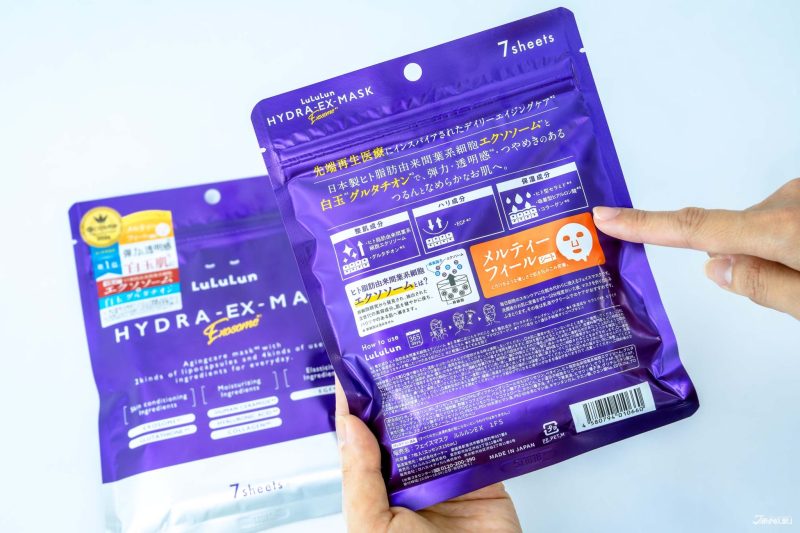 Kevin老師唐吉訶德美妝推薦 LuLuLun每天可敷面的化妝水型面膜