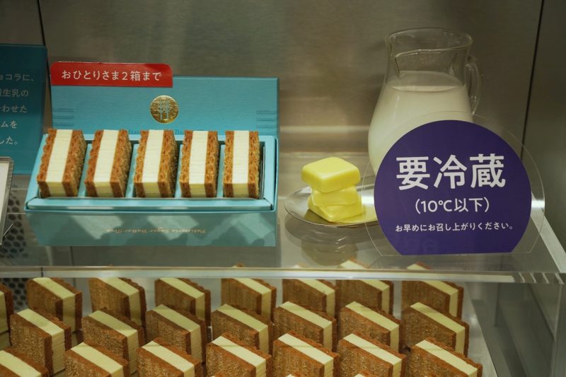 SUGAR BUTTER TREE 생 버터 샌드