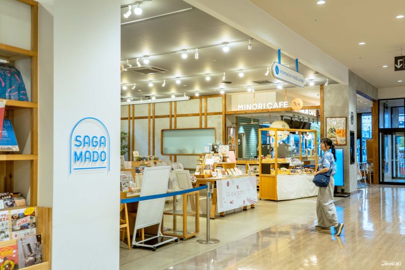 사가마도에서 만나는 사가현 특산품과 기념품