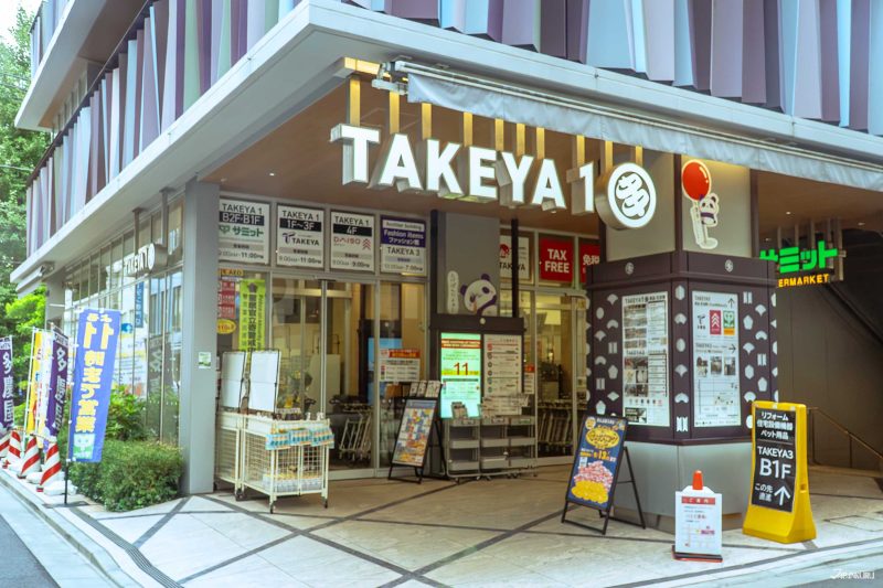 日本孝親之旅 送長輩的藥品推薦WAKAMOTO