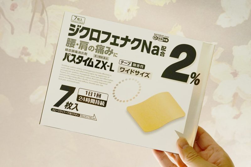 日本痠痛貼布常見有效成分 雙氯芬酸鈉