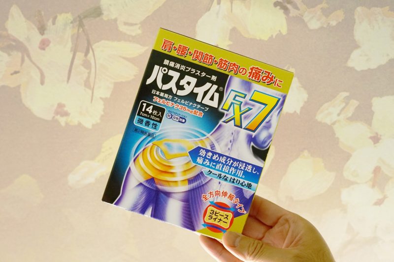 日本痠痛貼布常見有效成分 聯苯乙酸