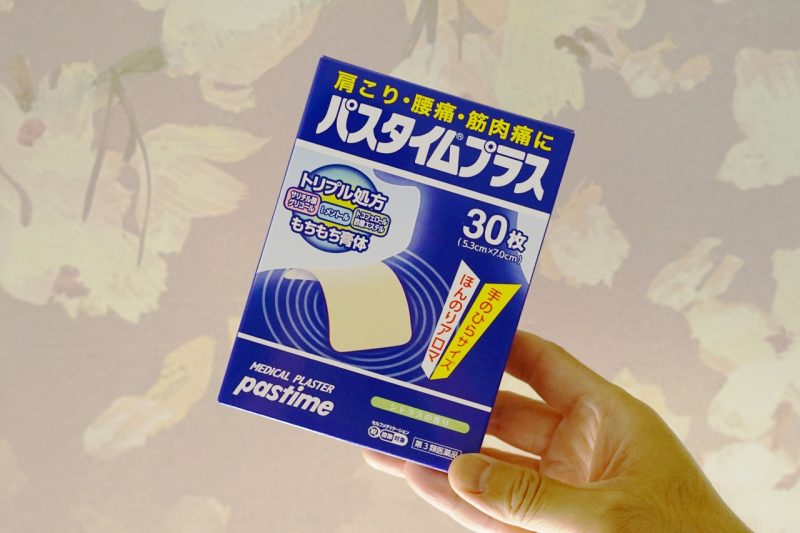 日本痠痛貼布常見有效成分 水楊酸乙酯