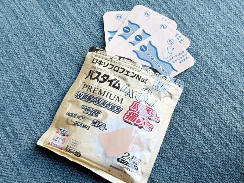 鄭世彬日本痠痛貼布推薦 祐德藥品工業 Pastime LX 8.1 Premium