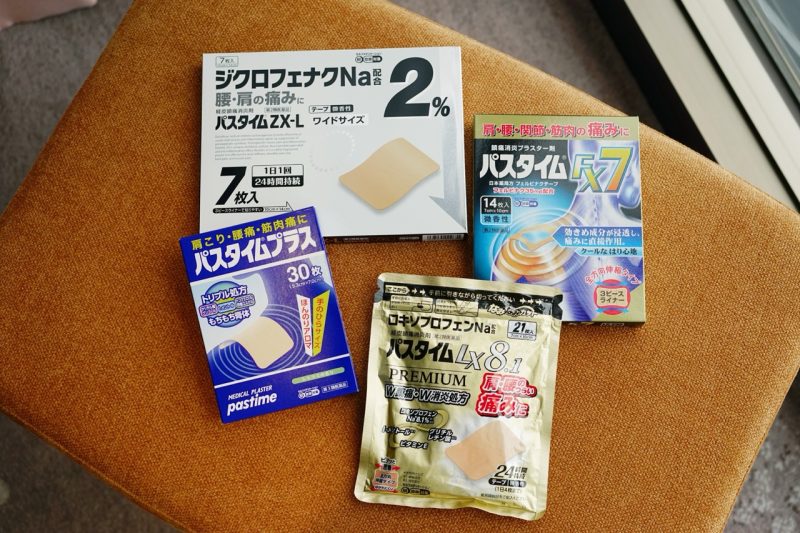 鄭世彬日本痠痛貼布推薦