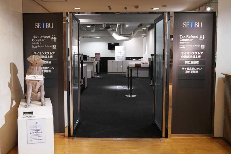 세이부 이케부쿠로 본점 외국인 관광객 면세 카운터