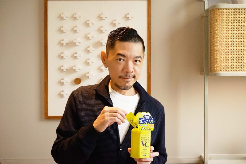鄭世彬的秋冬推薦美妝 CURE酵素洗顔粉