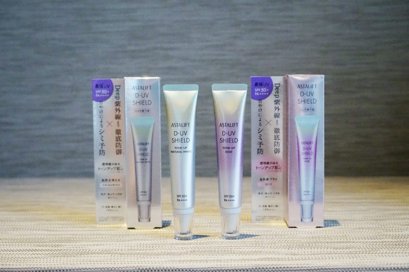 富士 艾詩緹 潤色亮肌深層防曬隔離美容液