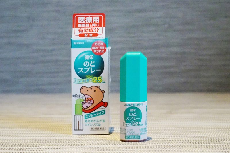 健榮製藥 河馬君喉嚨殺菌消炎噴劑