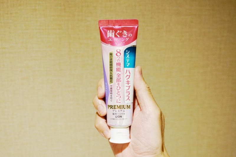 日本獅王紫色牙膏 溫和草本薄荷