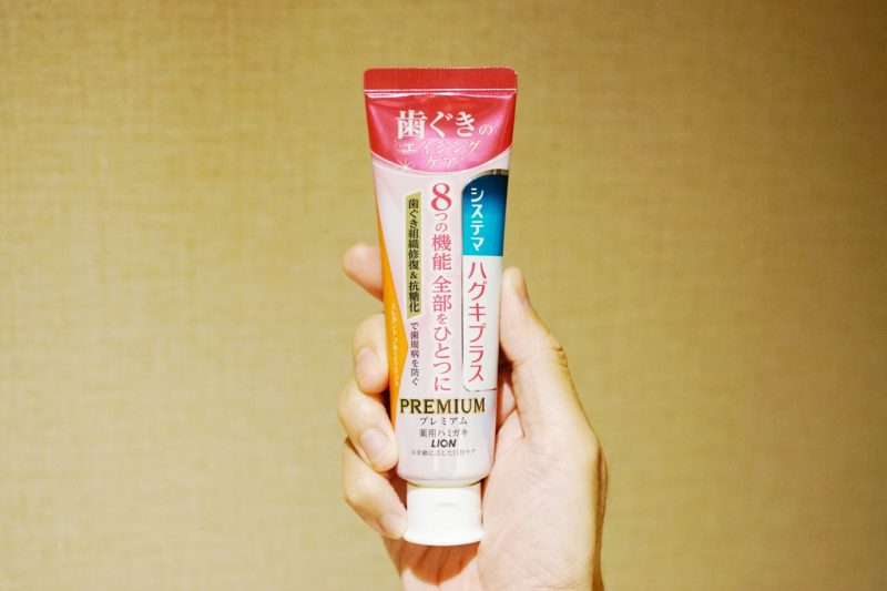 日本獅王橘色牙膏 優雅果香薄荷