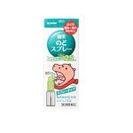 健榮製藥 河馬君喉嚨殺菌消炎噴劑