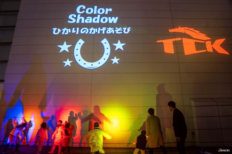 โซน Color Shadow สร้างเงาของตัวเองลงบนแสงไฟหลากสีสัน