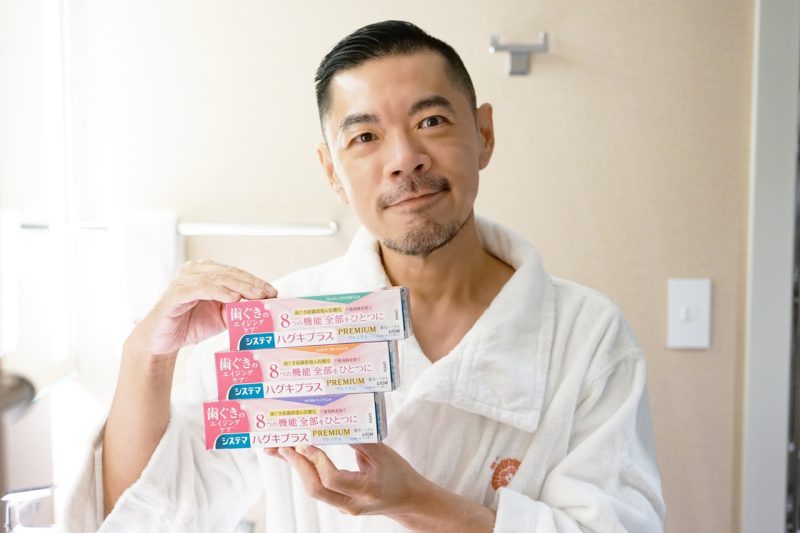 日本獅王「細潔適齦佳極緻8效牙膏」